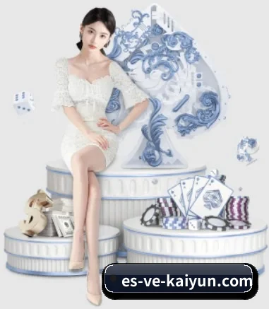 开云体育 APP 界面 - kaiyun