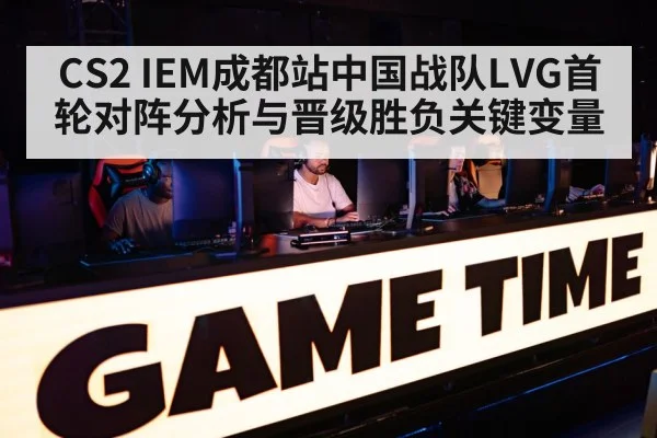 esports tournament arena